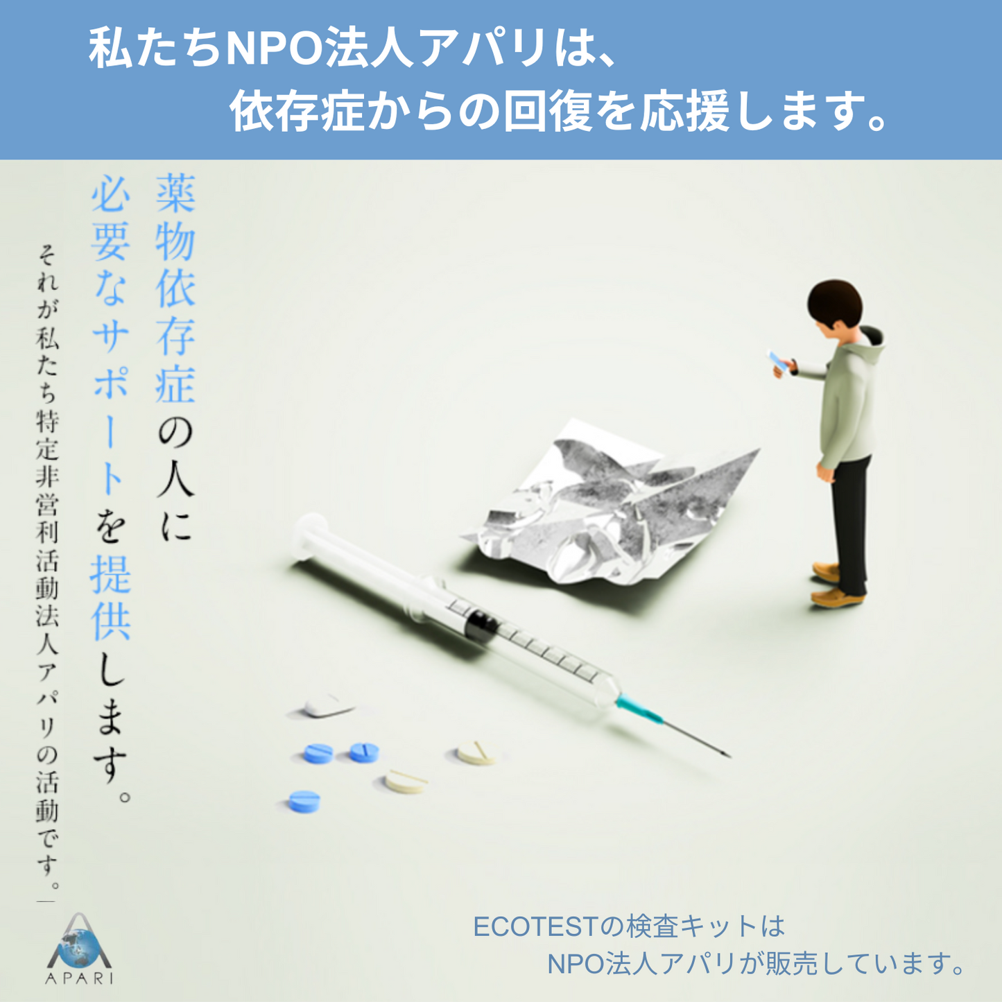 5種類の薬物を検出するマルチタイプ唾液薬物検査キット