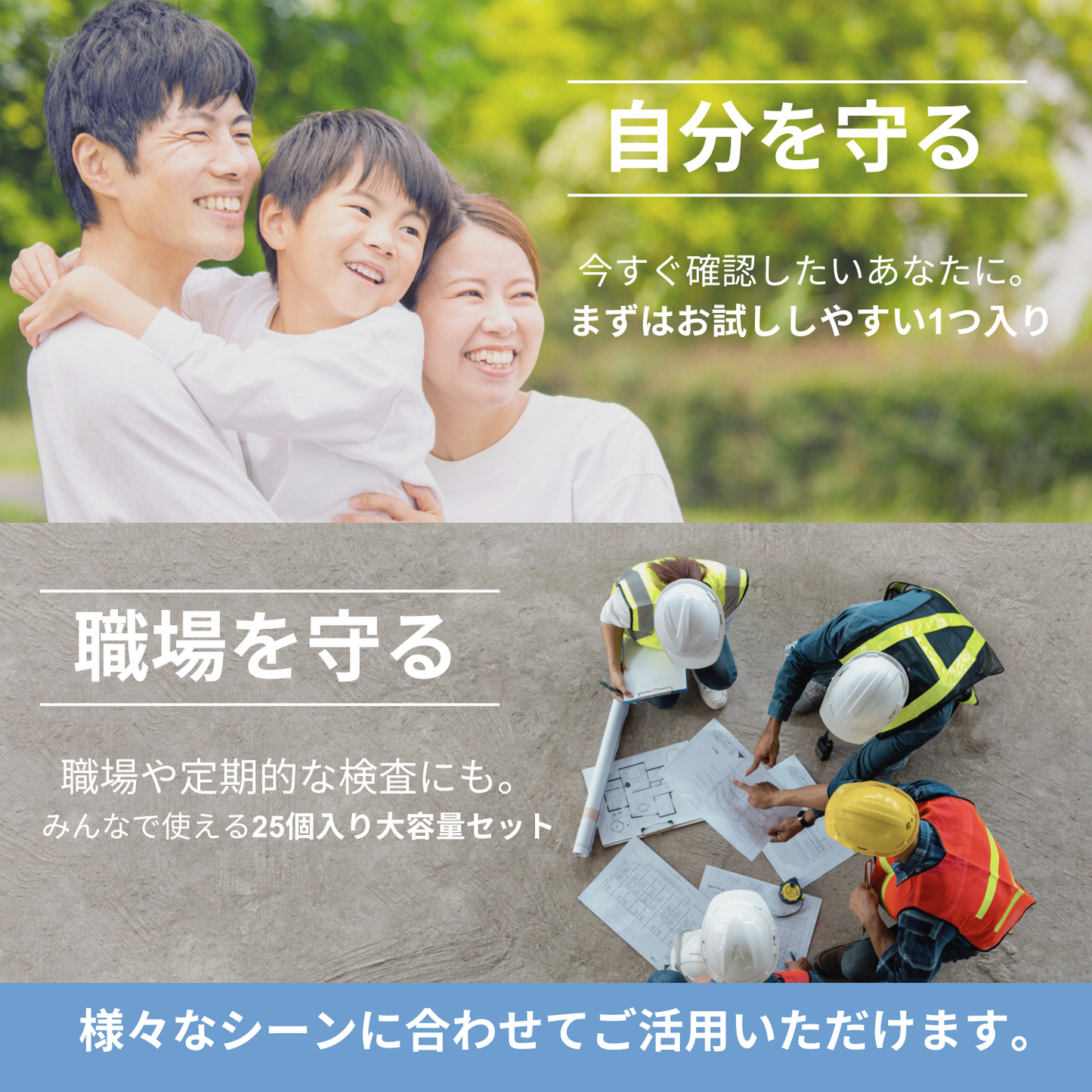 大麻尿検査キット(1箱25個入り)